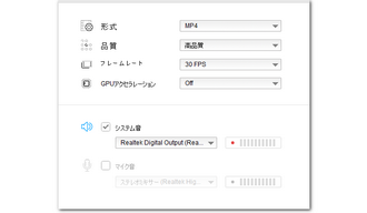 スカパー！番組配信録画 設定