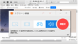 iTunesを録音＆画面録画する