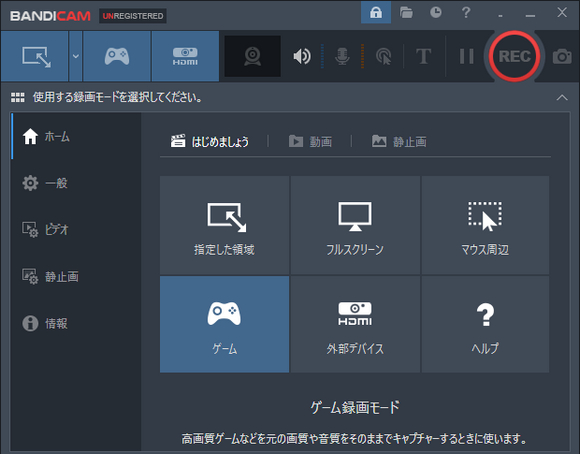 steam 録画 windows10