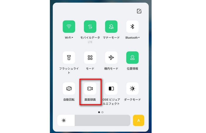 Androidスマホの録画機能でストリーミングを録画