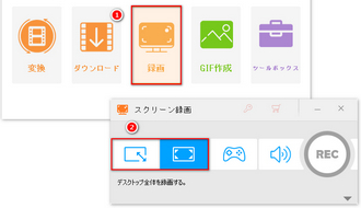 録画モードを選ぶ