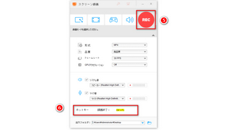 録画の開始と終了