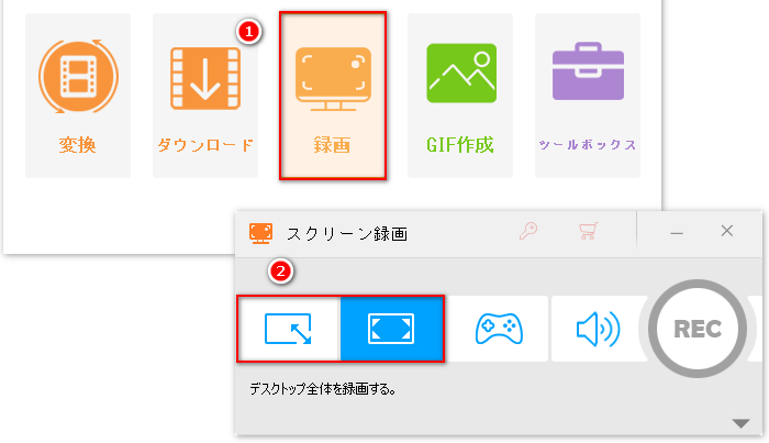 録画モードを選ぶ