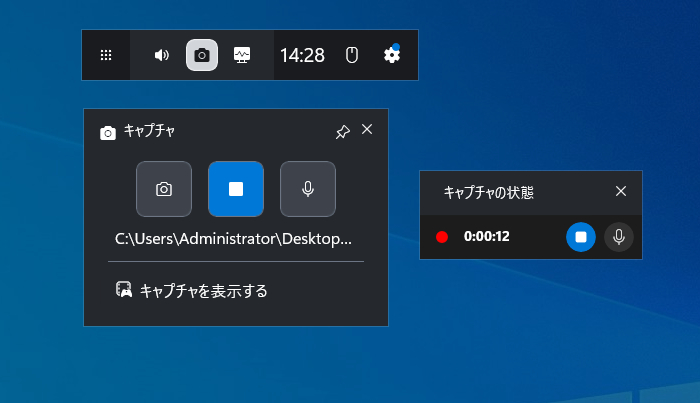 ゲームバーを使ってビデオ通話を録画
