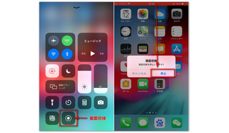 Androidスマホの録画機能で再生中の動画を録画する