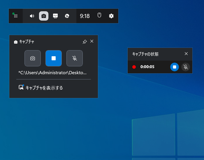 再生中の動画を保存