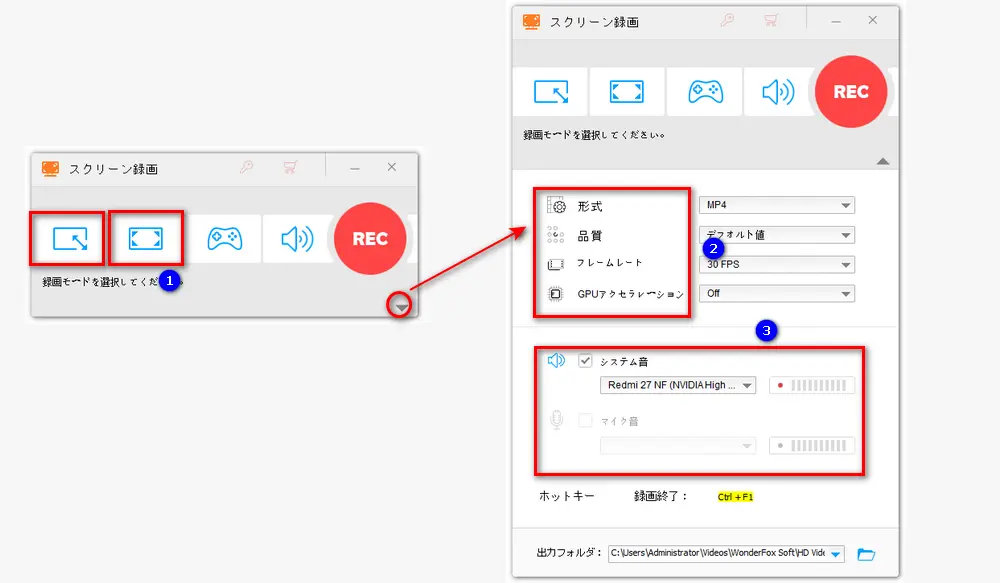 WeChatのビデオ通話を録画するための設定