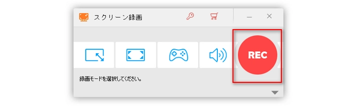 Windowsスクリーンを録画する