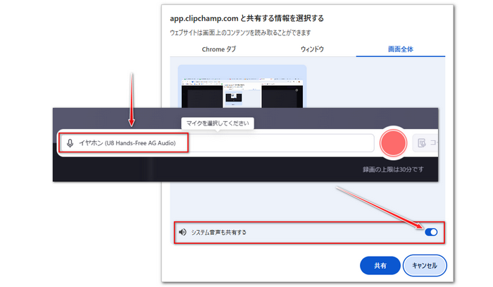開始