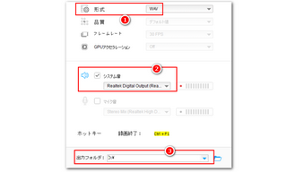 Word音声読み上げ録音 パラメータ設定