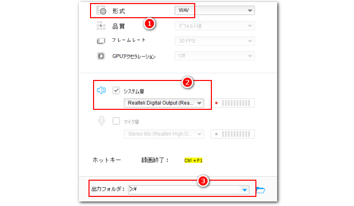 Word音声読み上げ録音 パラメータ設定