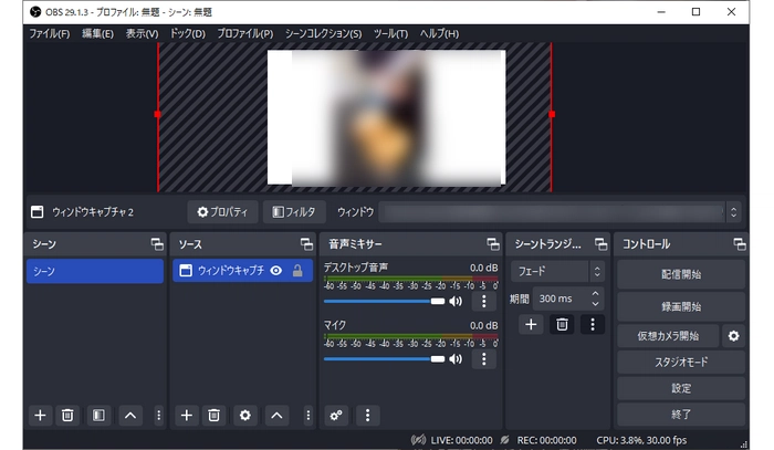 OBSでYouTubeショート動画を録画する方法