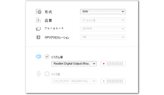 YouTube MP3録音 設定