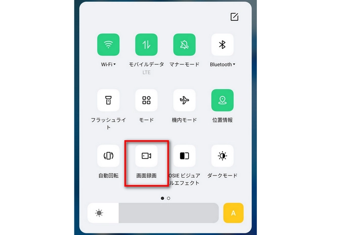 AndroidでYouTube動画を録画する