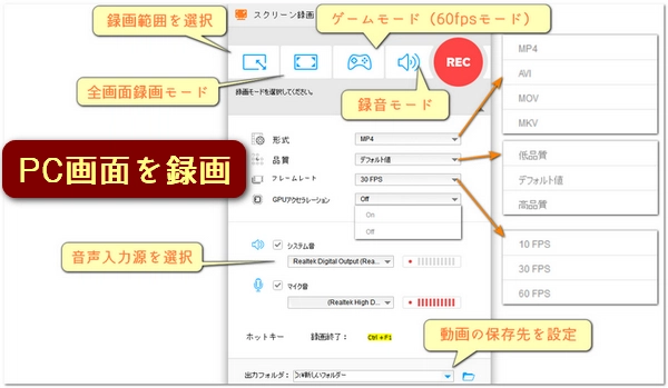 Adobe Premiere Pro/Rushで画面録画・キャプチャできない時の対策