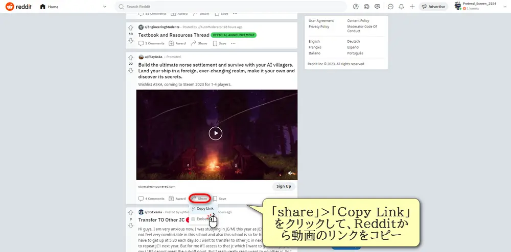 Redditから動画のリンクをコピー