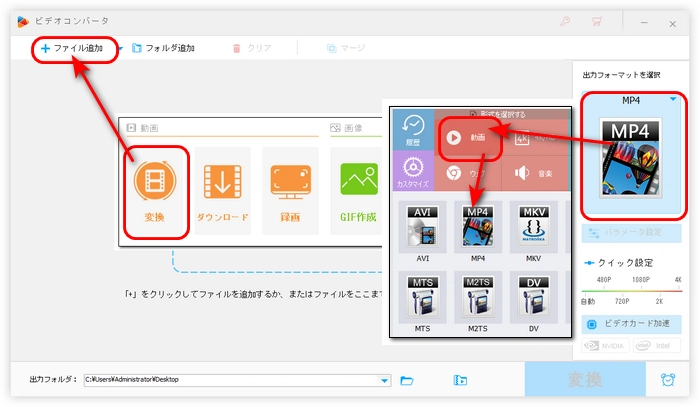 ステップ１．4K動画をソフトに追加