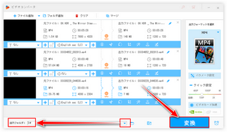 Windows10/11で動画の解像度を下げる 出力