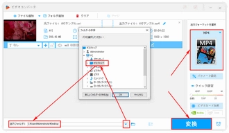 動画の画質を落とす方法 動画出力