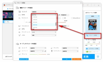 動画の解像度を下げる