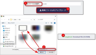 方法3：MP4Compress