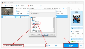 MP4音声削除 出力