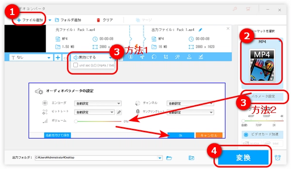 twitter 動画 音 消す