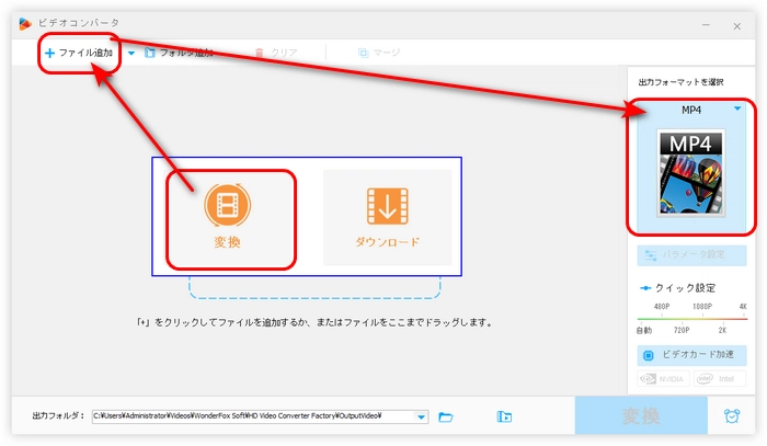 ステップ１．音声を消したい動画をフリーソフトに追加