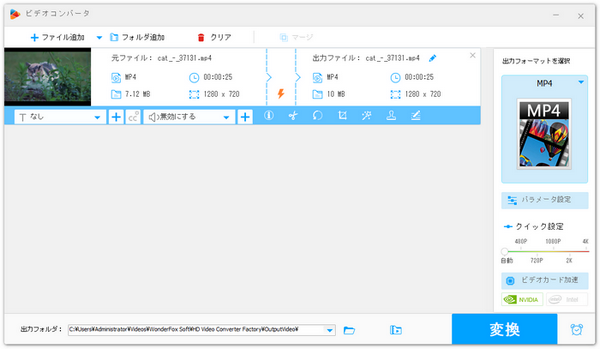 動画音声消すソフト