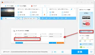 動画の音量をゼロにする