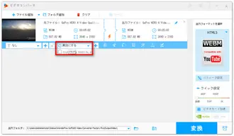 動画の音声トラックを削除する