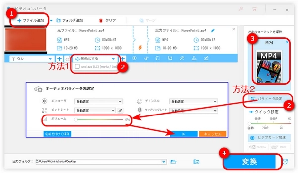 windows フォト 音声 削除