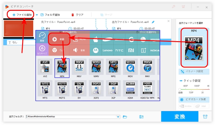 ステップ１．動画を音声削除ソフトに追加