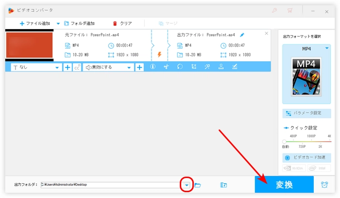 音声を削除した動画を書き出す