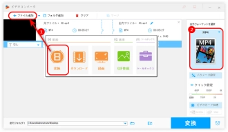 ステップ１．音声付きの動画をソフトに追加