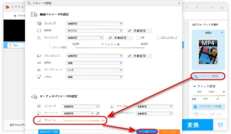 方法２．動画の音量を0にする