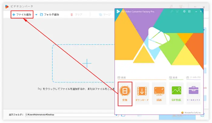 ファイル追加