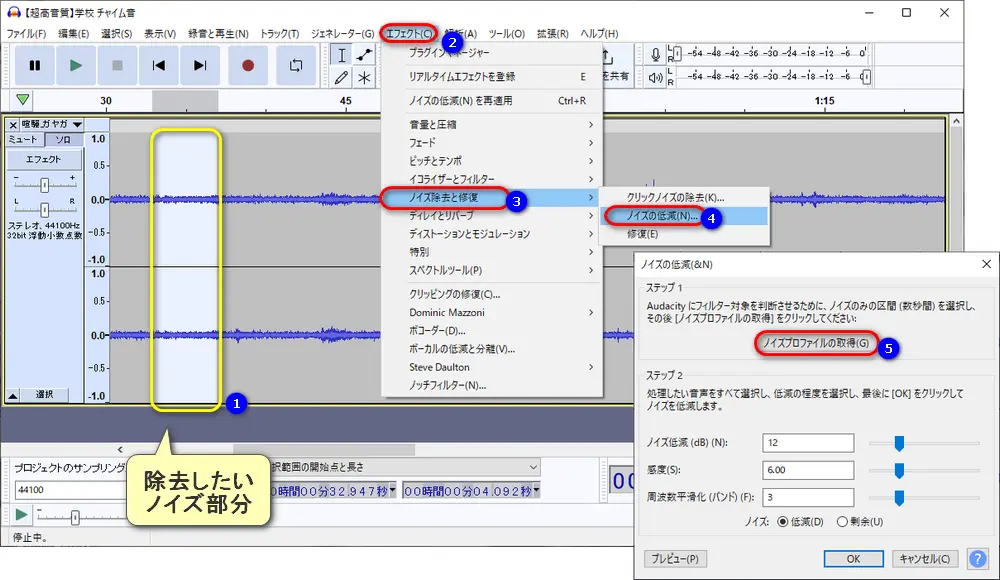 ノイズプロファイルの取得