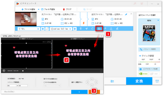 画面をクロップすることでBilibili動画からロゴを消す