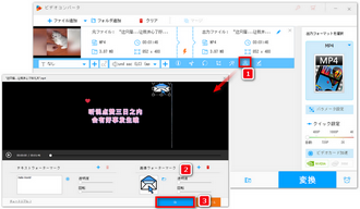 他の画像や文字でBilibili動画の中にあるロゴを遮る