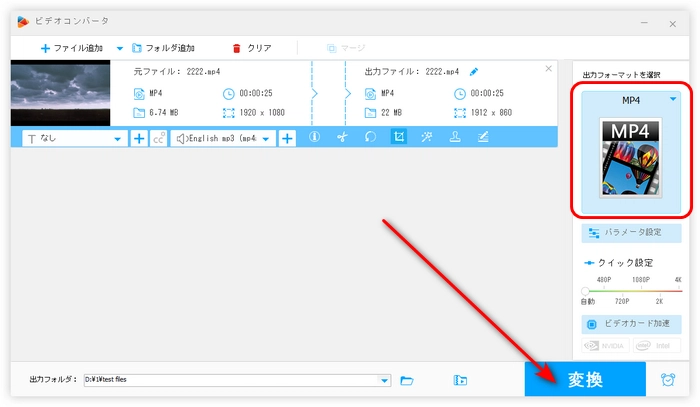 ステップ３．ファイルを保存