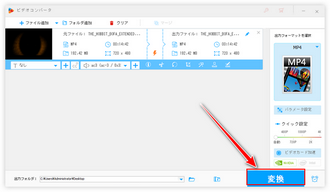 MP4副音声削除 出力