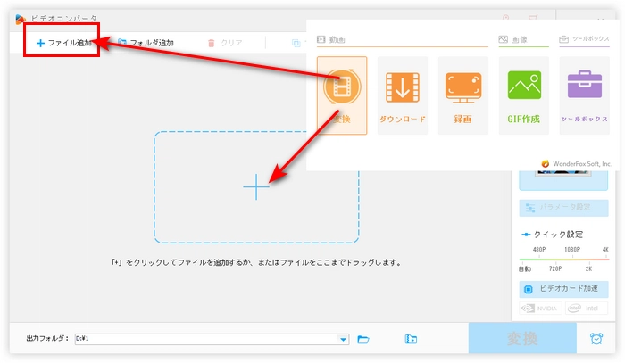 MKVファイルを追加