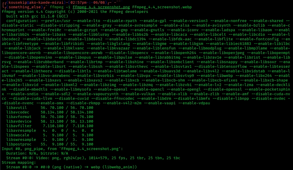 動画の字幕を消すフリーソフト FFmpeg