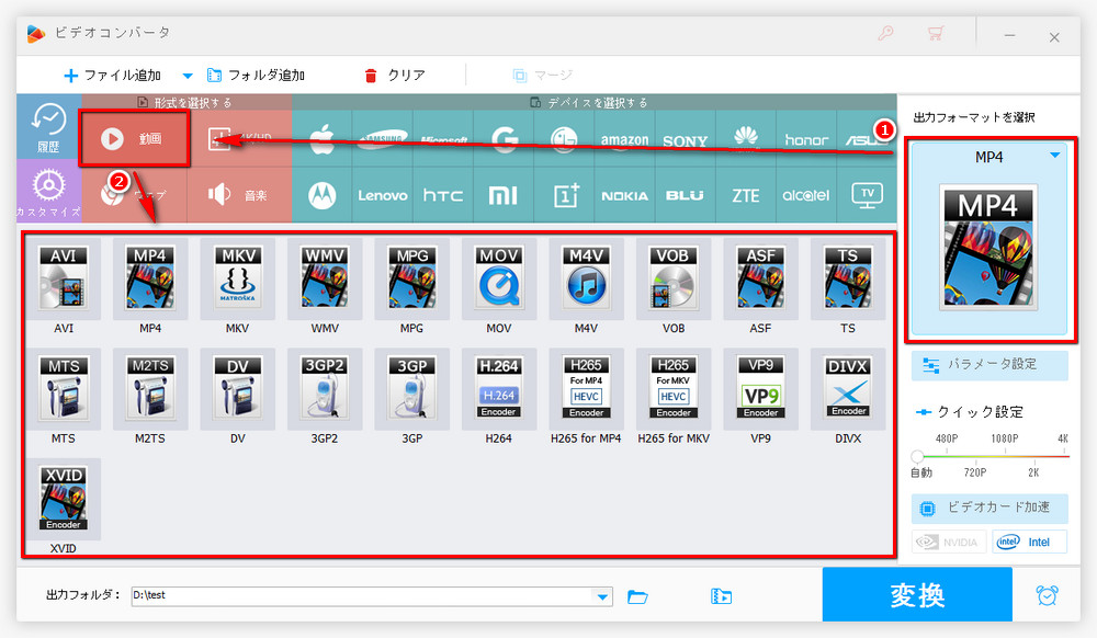 壊れたMP4破損修復しながら形式変換