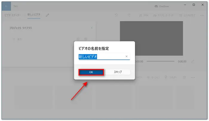 Windows10の「フォト」