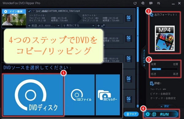 DVD Shrinkでエラーが出る時の対処法