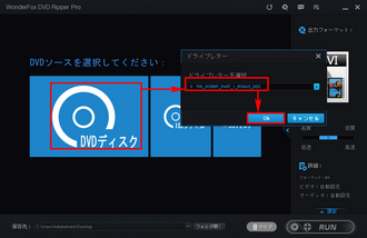 DVDオーディオをリッピング DVDをインポート