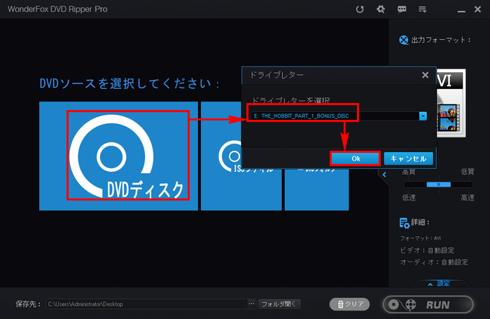 DVDオーディオをリッピング DVDをインポート