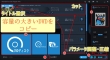 容量の大きいDVDをコピー